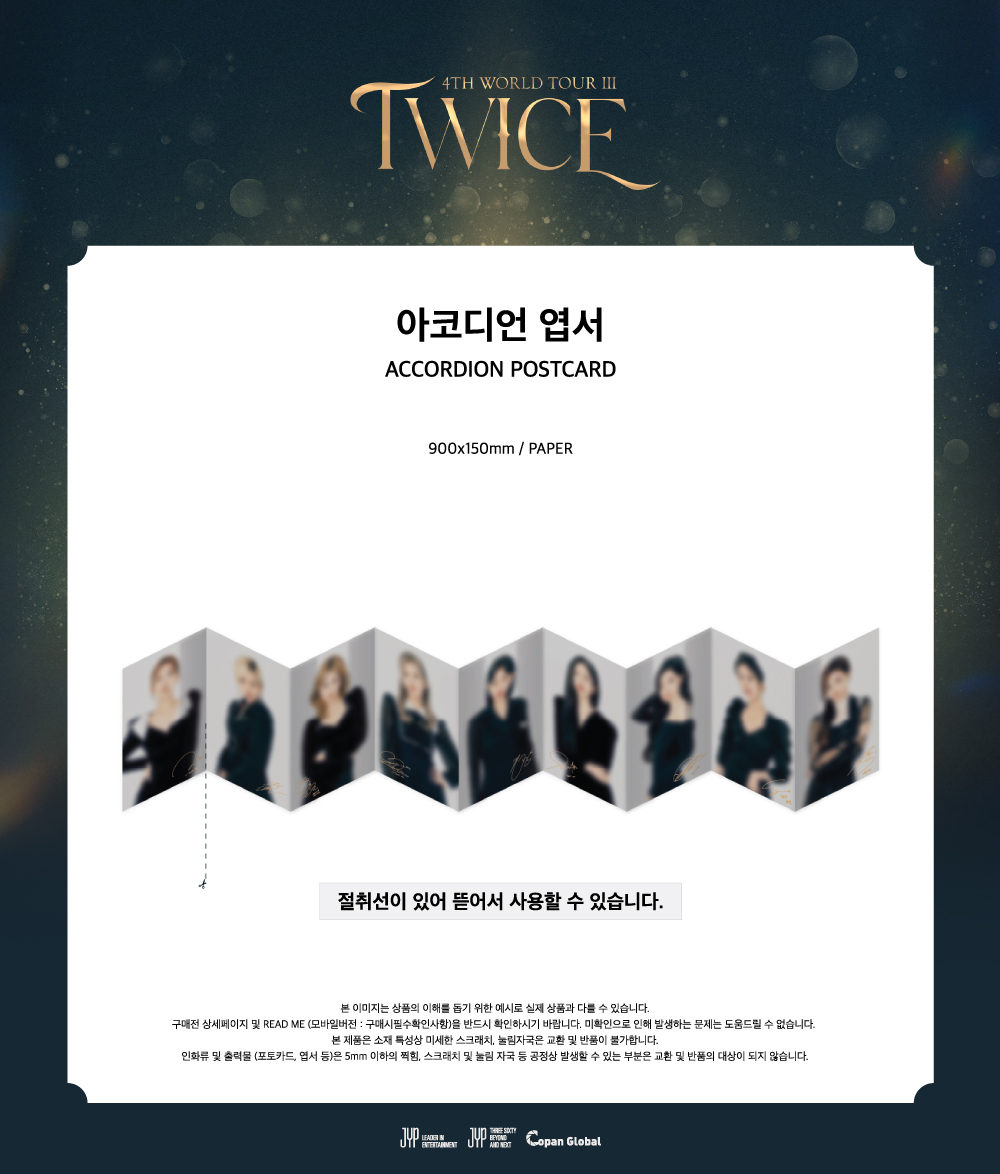TWICE 4th World Tour III Goods - ACCORDION POSTCARD